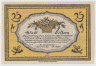 Бона. Нотгельд. Германия. Город Гифхорн. 25 пфеннигов 1921 год. Вариант 428.1.3. рев.