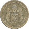 Монета. Сербия. 5 динаров 2005 год. рев.