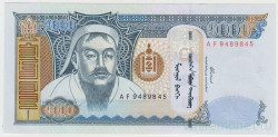 Банкнота. Монголия. 1000 тугриков 2003 год. Тип 67а.