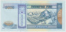 Банкнота. Монголия. 1000 тугриков 2003 год. Тип 67а. рев.