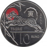 Монета. Сан-Марино. 10 евро 2022 год. Год тигра. ав.