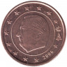 Монета. Бельгия. 1 цент 2006 год. 