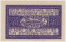 Бона. Нотгельд. Германия. Город Нахтерштедт. 25 пфеннигов 1921 год. Вариант 922.1.3. рев.