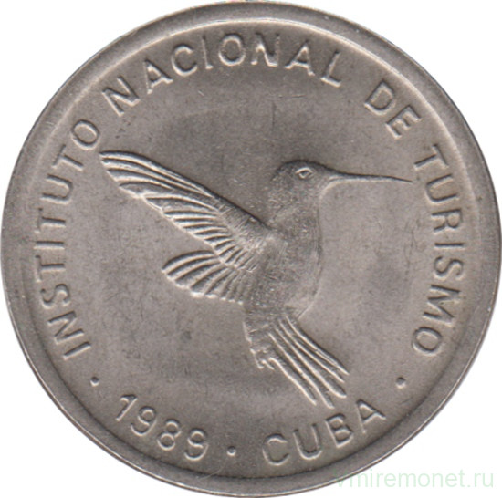 Монета. Куба. 10 сентаво 1989 год . Интурист. Немагнитный.