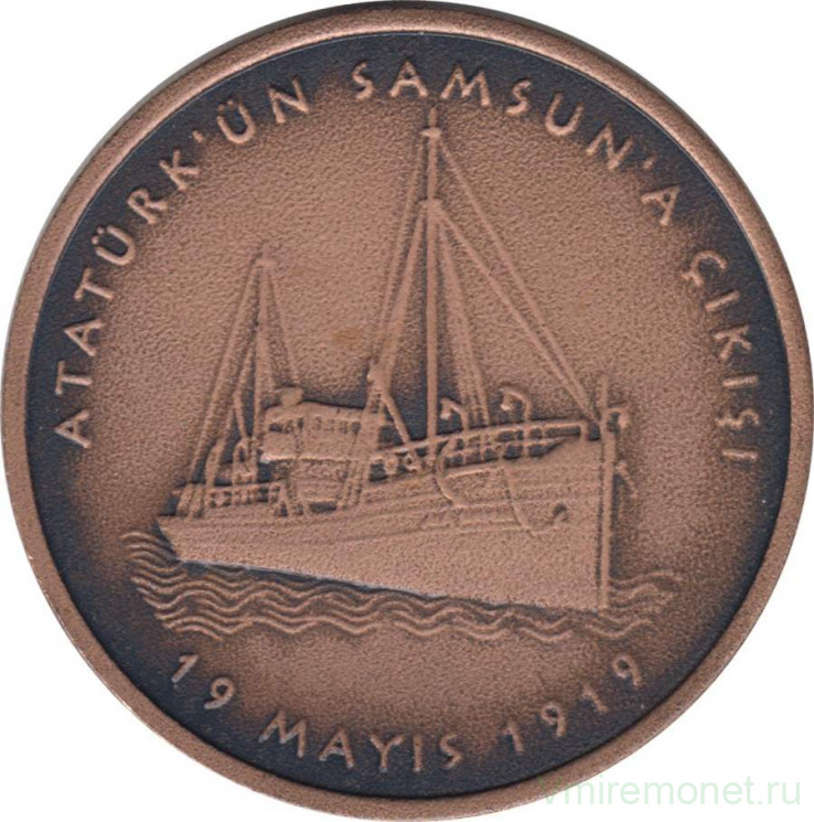 Монета. Турция. 2,5 лиры 2019 год. Ататюрк на "Самсоне".