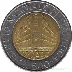 Монета. Италия. 500 лир 1996 год. Национальный институт статистики.