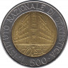  Монета. Италия. 500 лир 1996 год. Национальный институт статистики. ав.