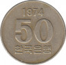Монета. Южная Корея. 50 вон 1974 год. ав.