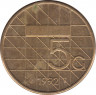 Монета. Нидерланды. 5 гульденов 1992 год. ав.
