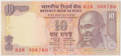 Банкнота. Индия. 10 рупий 2009 год. Тип 95p.