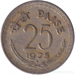 Монета. Индия. 25 пайс 1975 год. "♦" - Бомбей.