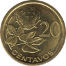 Монета. Мозамбик. 20 сентаво 2006 год. ав.