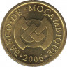 Монета. Мозамбик. 20 сентаво 2006 год. рев.