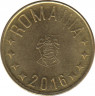 Монета. Румыния. 1 бан 2016 год. ав.