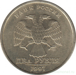 Монета. Россия. 2 рубля 1997 год. СпМД.