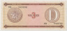 Банкнота. Куба. Обменный сертификат на 3 песо без даты. (D). Тип FX33. ав.