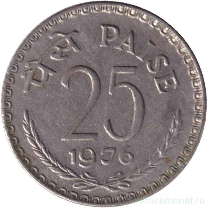 Монета. Индия. 25 пайс 1976 год. Без отметки монетного двора.