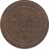  Монета. Швеция. 5 эре 1878 год. ав.