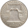 Монета. США. 50 центов 1951 год. Франклин. рев.