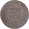 Монета. Бразилия. 200 рейсов 1932 год.