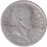 Монета. Франция. 1/2 франка 1811 год. Q.