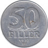  Монета. Венгрия. 50 филер 1973 год. ав.