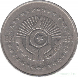 Монета. Алжир. 5 динаров 1984 год. 30 лет Алжирской революции.