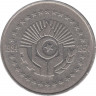 Монета. Алжир. 5 динаров 1984 год. 30 лет Алжирской революции. ав.