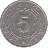 Монета. Алжир. 5 динаров 1984 год. 30 лет Алжирской революции. рев.