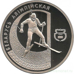 Монета. Беларусь. 1 рубль 1997 год. Биатлон. Беларусь олимпийская.