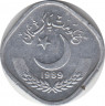 Монета. Пакистан. 5 пайс 1989 год. ав.