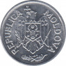 Монета. Молдова. 50 баней 1993 год. рев.