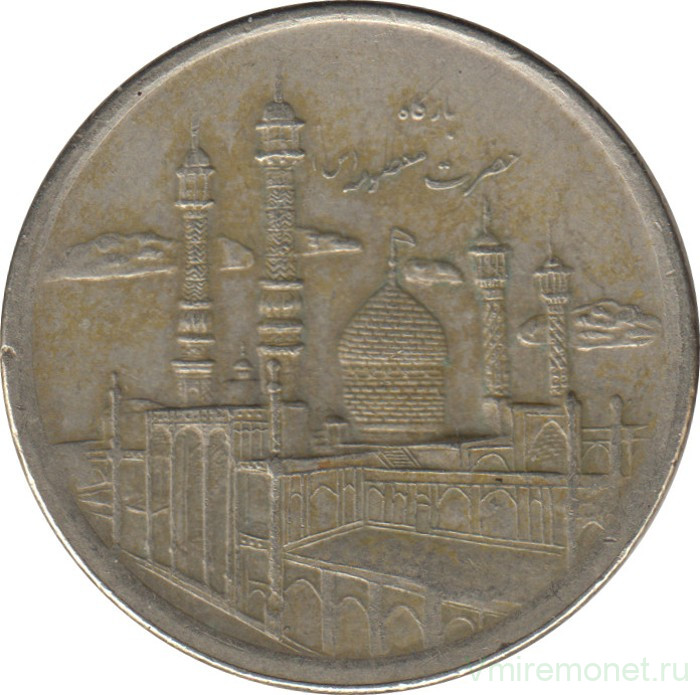 Монета. Иран. 5000 риалов 2013 (1392) год. Мавзолей Фатимы Масуме.