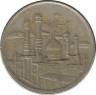Монета. Иран. 5000 риалов 2013 (1392) год. Мавзолей Фатимы Масуме. ав.