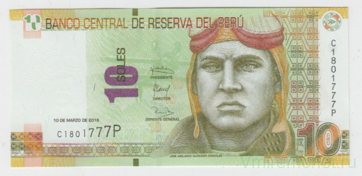 Банкнота. Перу. 10 солей 2016 год.