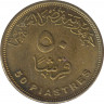 Монета. Египет. 50 пиастров 2010 год. рев.