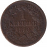 Монета. Германия. Баден. 1 крейцер 1860 год. Монета. Германия. Баден. 1 крейцер 1860 год.