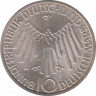 Монета. ФРГ. 10 марок 1972 год. XX летние Олимпийские Игры, Мюнхен 1972 - эмблема. (F). рев.