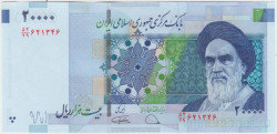 Банкнота. Иран. 20000 риалов 2020 год. Тип 153е.