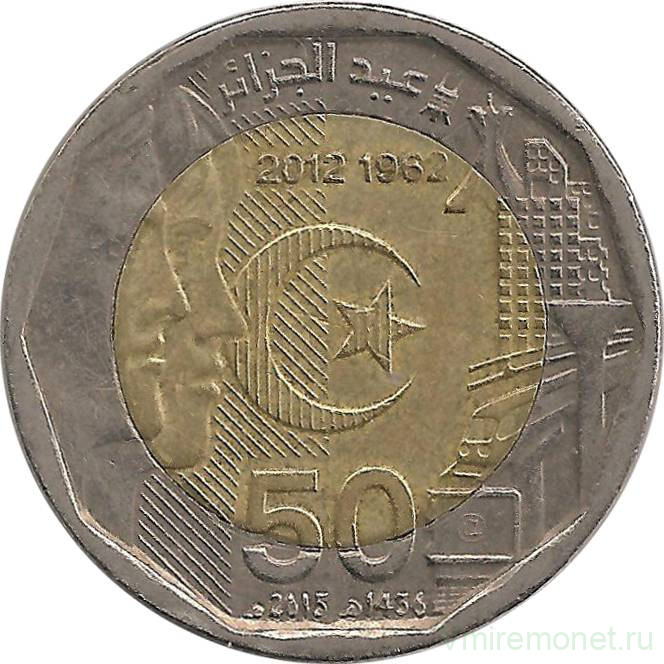 Монета. Алжир. 200 динаров 2015 год. 50 лет независимости.