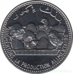 Монета. Коморские острова. 25 франков 2013 год.