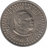Монета. Тонга. 20 сенити 1967 год. Коронация Тауфа-ахау Тупоу IV. ав.