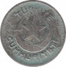 Монета. Турция. 5 куруш 1937 год. рев.