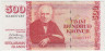 Банкнота. Исландия. 500 крон 2001 год. Тип 1. ав.
