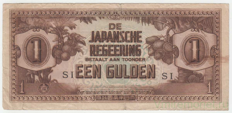 Банкнота. Нидерландская Индия. Японская оккупация. 1 гульден 1942 год. Тип 123c(1).