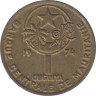 Монета. Мавритания. 1 угия 1974 год. ав.