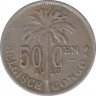 Монета. Бельгийское Конго. 50 сантимов 1923 год. "DER BELGEN". ав.