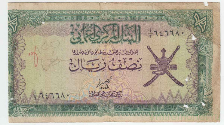 Банкнота. Оман. 1/2 риала 1977 год. Тип 16.