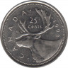 Монета. Канада. 25 центов 1996 год. ав.