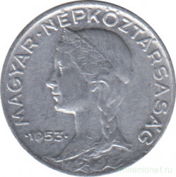 Монета. Венгрия. 5 филлеров 1953 год.